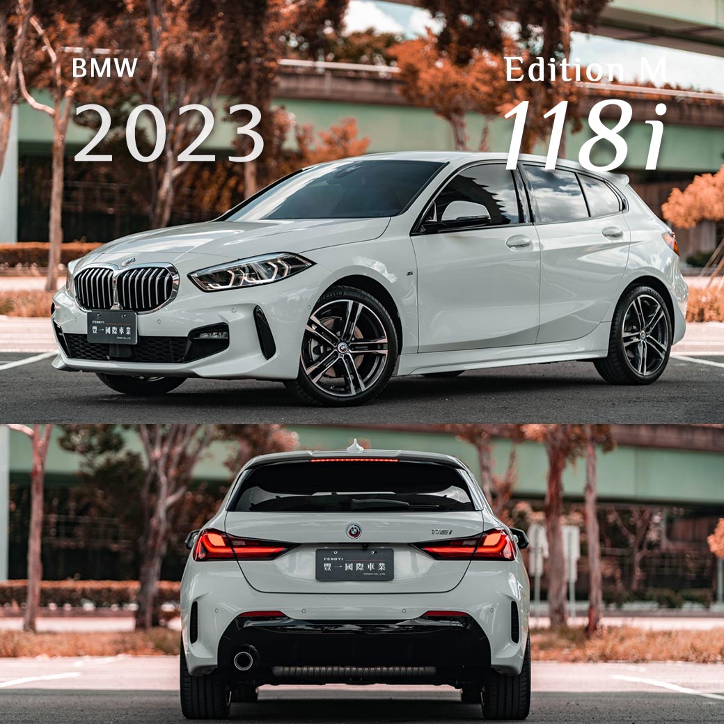 1-Series 118i Edition M