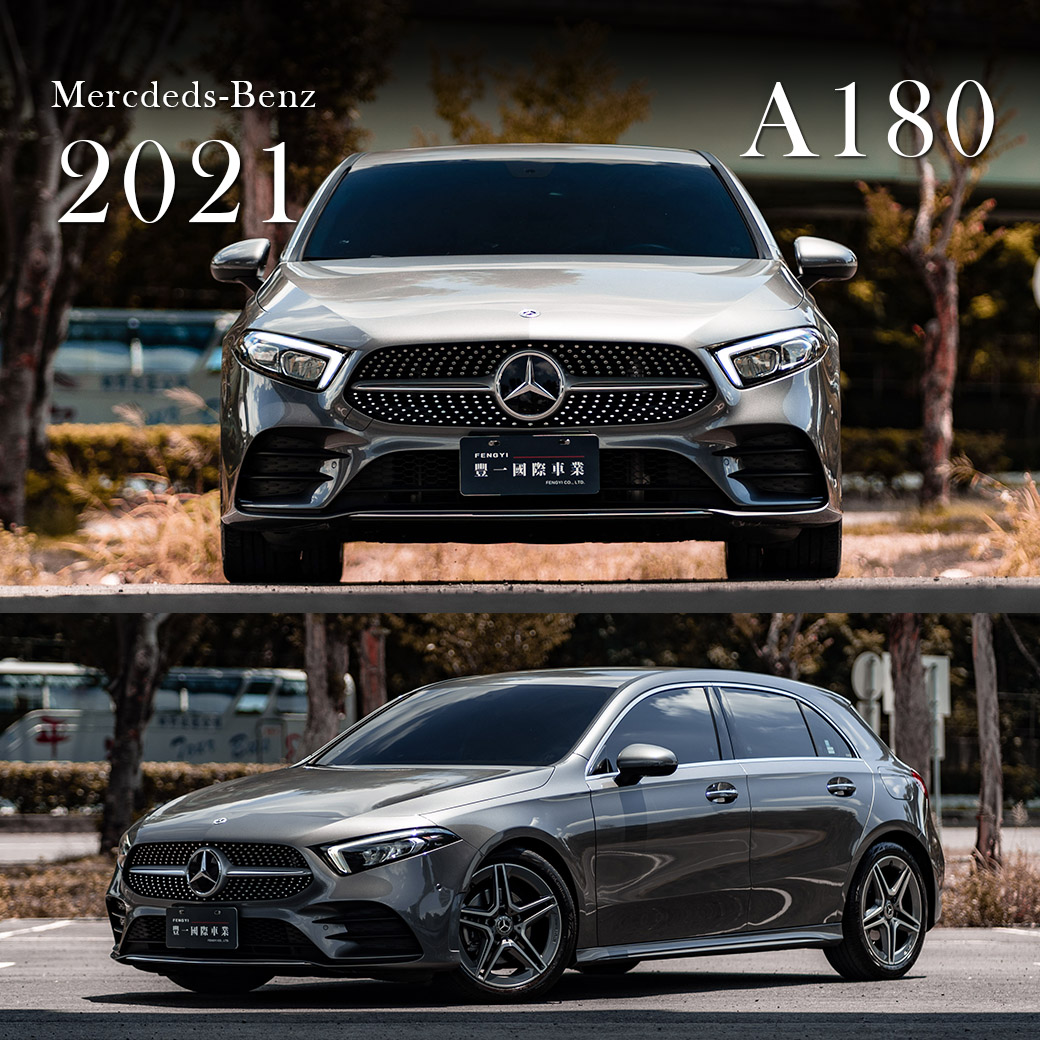 A-Class A180 AMG