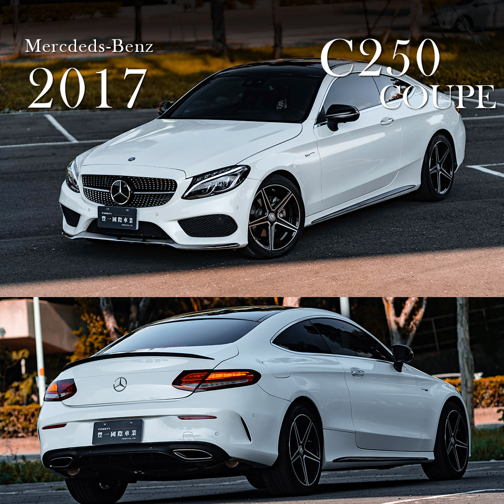 C-Class C250 Coupe