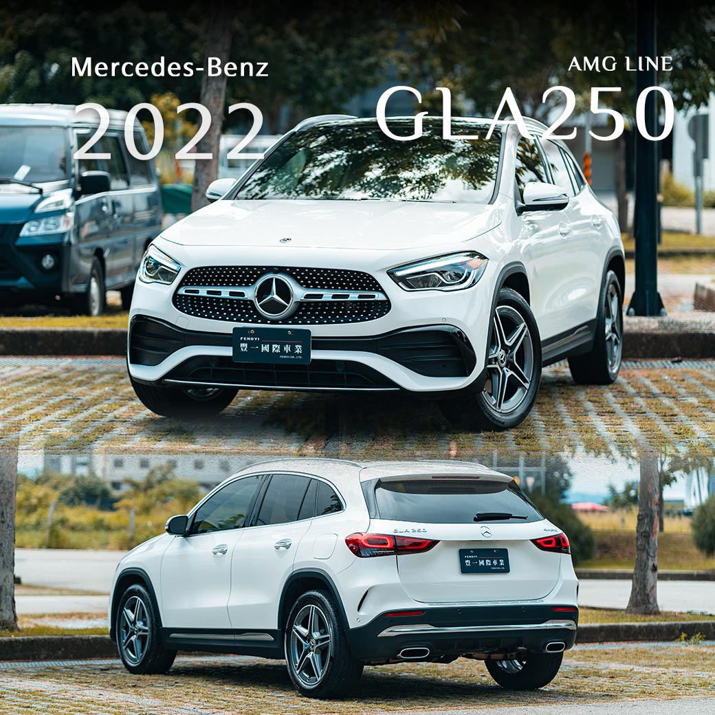 GLA250 (4MATIC)