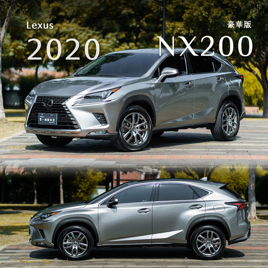 NX200 豪華版