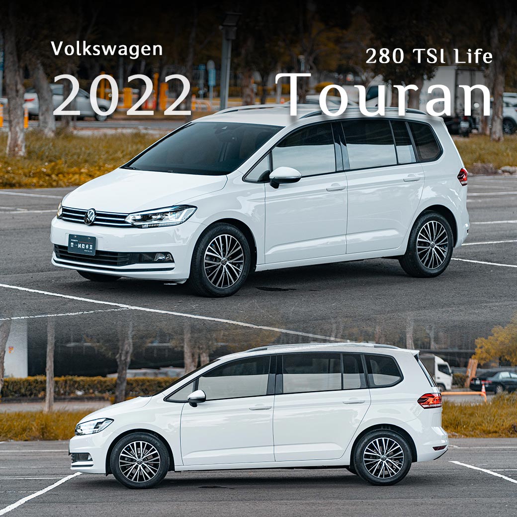Touran 280TSI Life