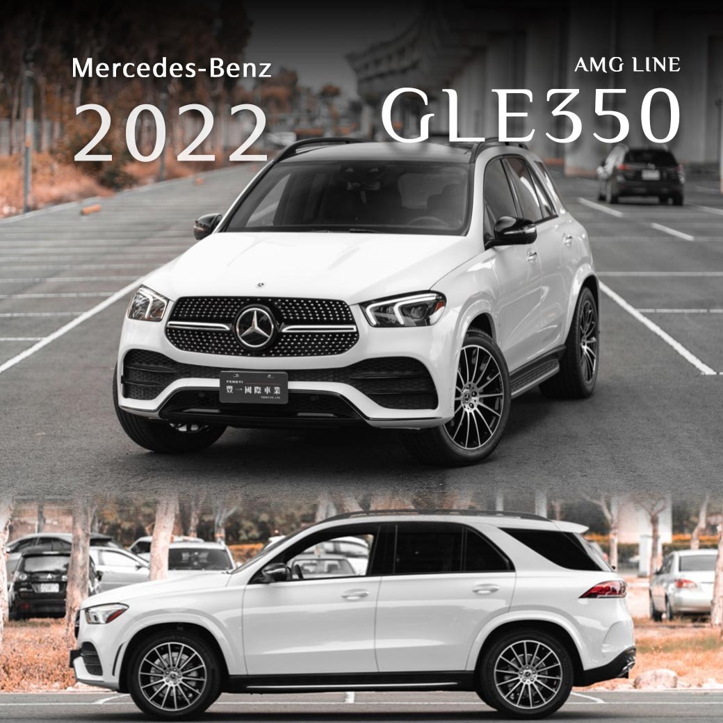 GLE-Class GLE350 AMG