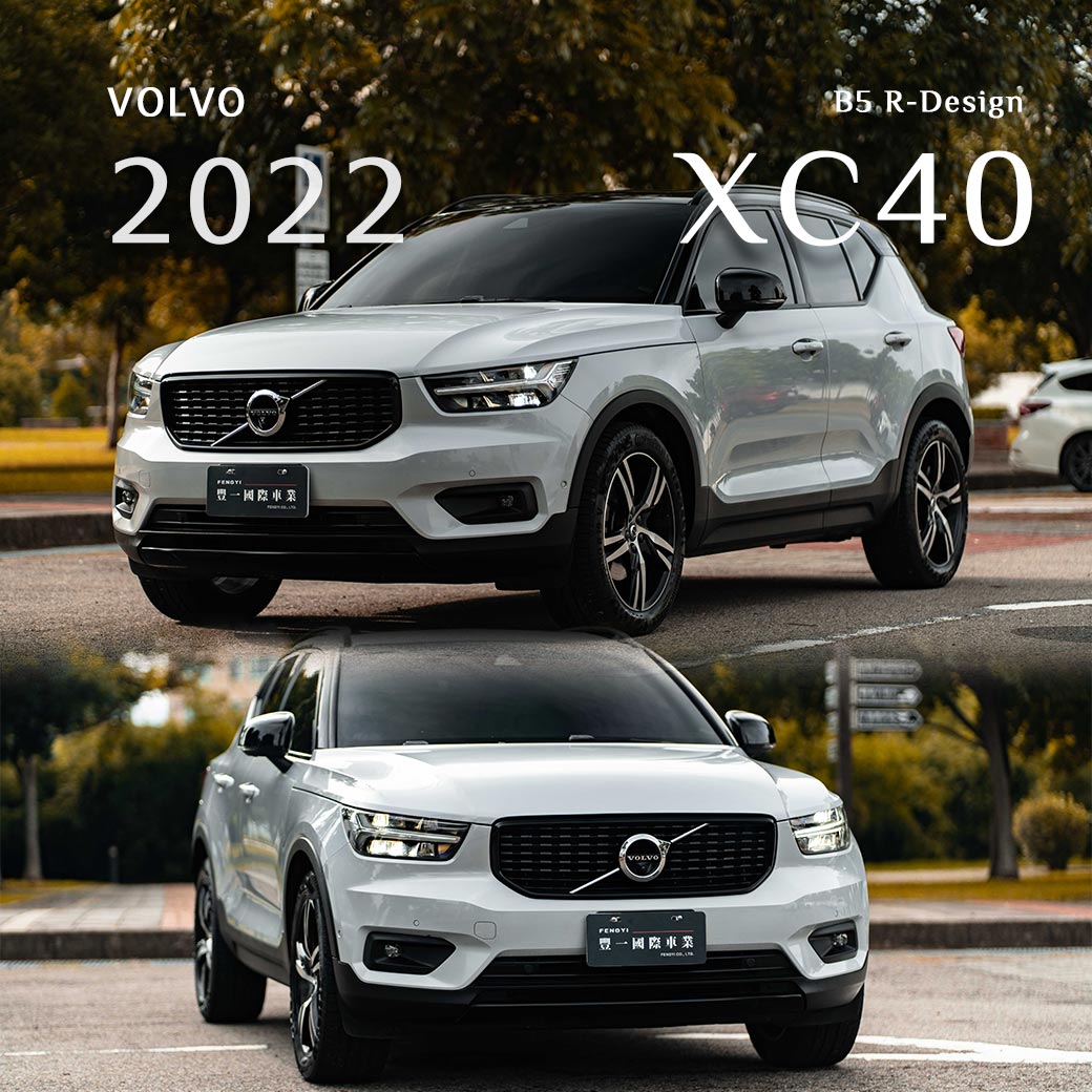 XC40 B5 R-Design