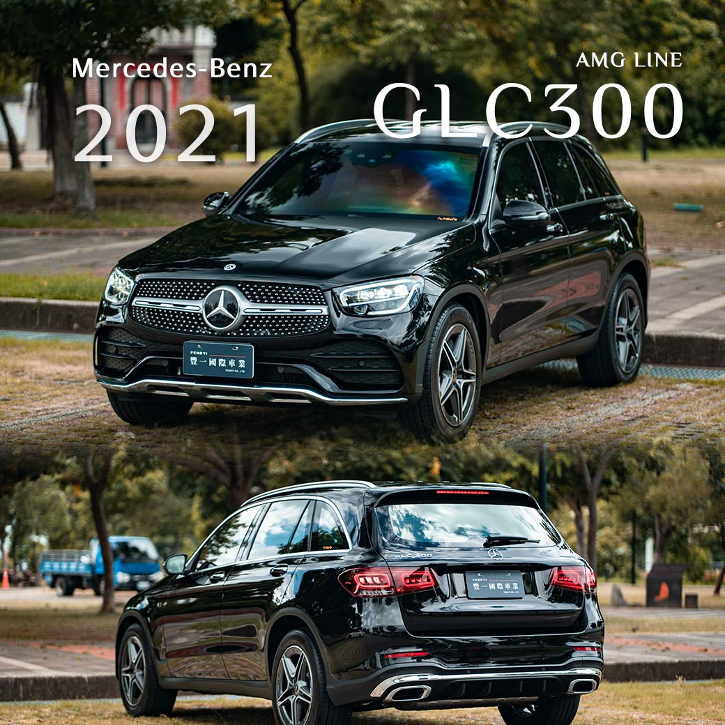 GLC300 (AMG)